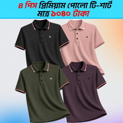 4pis Combo Premium Polo Shirt