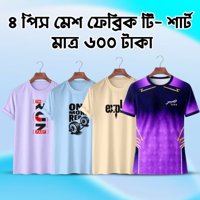 4 Pis Mesh Fabric T-shirts Combo