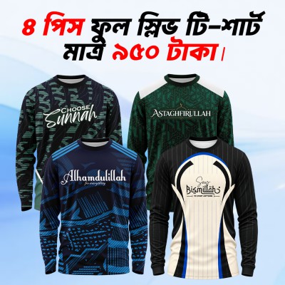 4-Piece Full Sleeve Combo – Only 950 Taka!