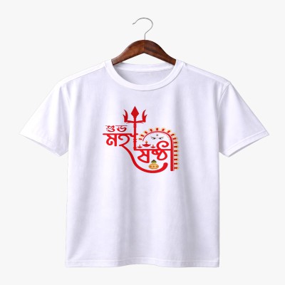 Durga Puja Special T-Shirt Offer