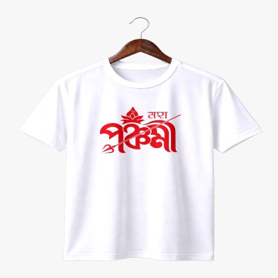 Durga Puja Special T-Shirt Offer