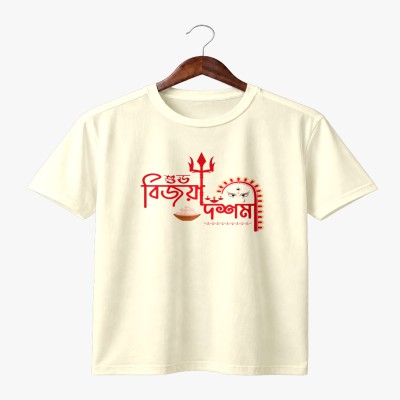 Durga Puja Special T-Shirt Offer