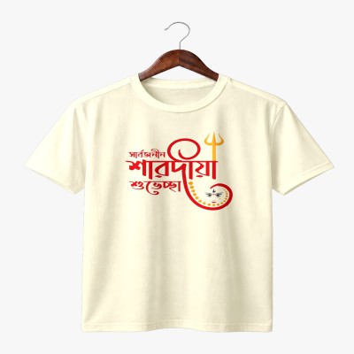 Durga Puja Special T-Shirt Offer