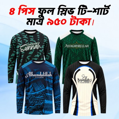 4-Piece Full Sleeve Combo – Only 950 Taka! - fullsleeve04